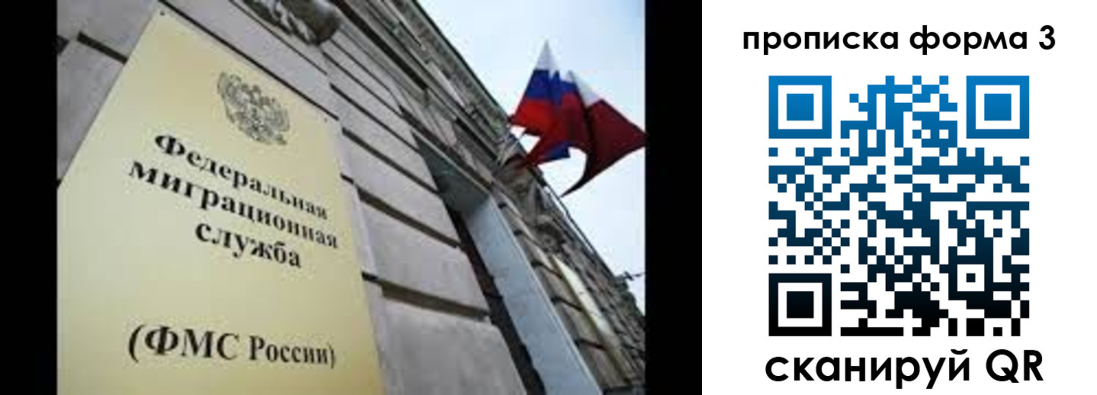регистрация для школы в Покачах