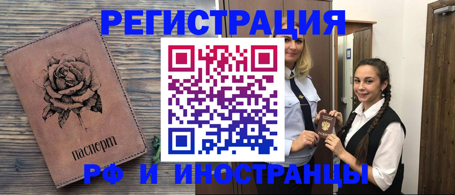 пропишу в квартире в Покачах
